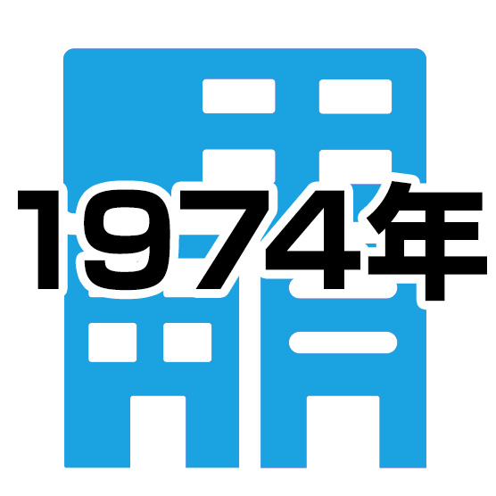 1974年